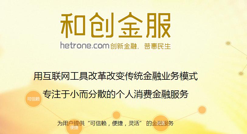 财经快报 第6页