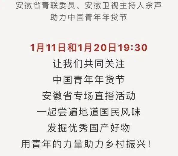 2025今晚必中必开二肖与2025年正版资料免费大全,词语释义、解释与落实与警惕虚假宣传-全面释义、解释与落实