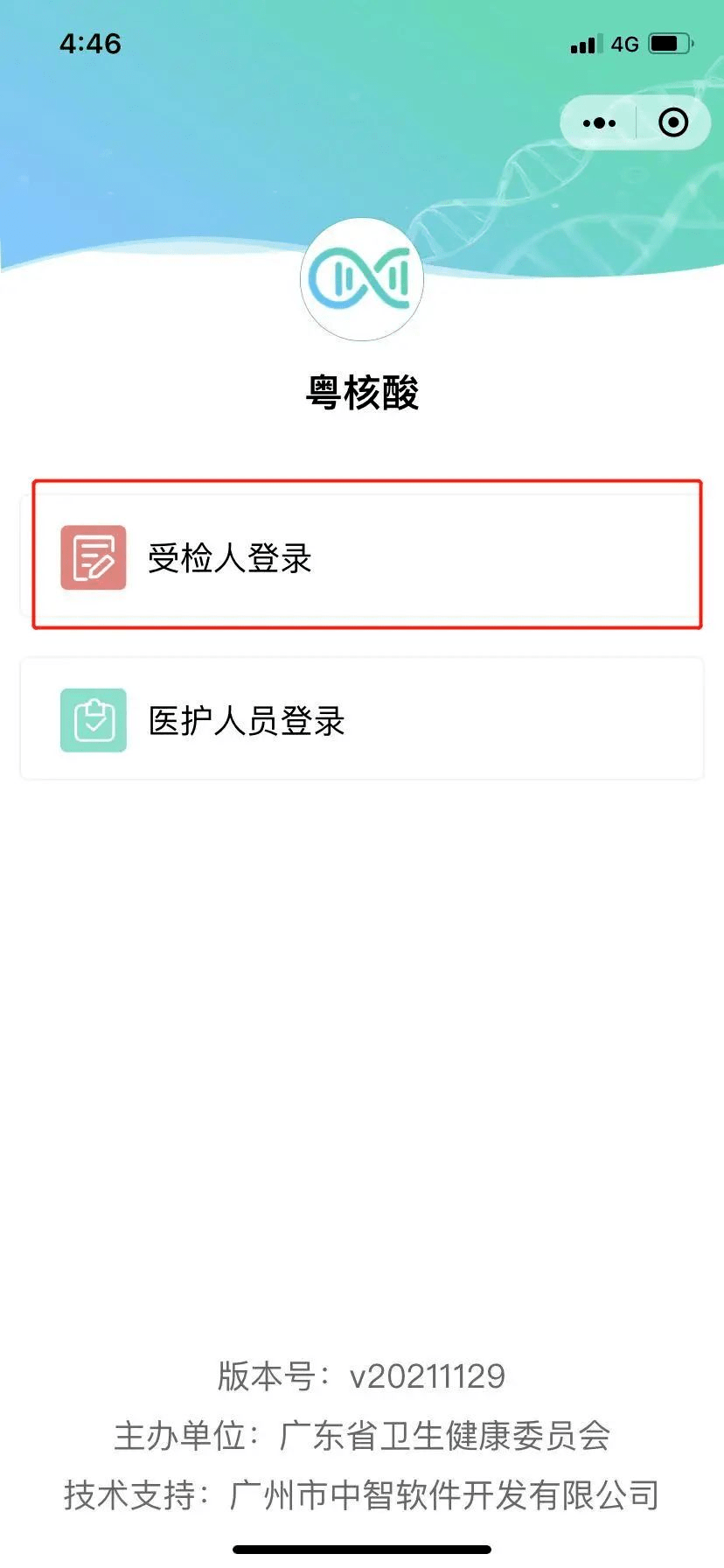 7777788888精准免费4肖与7777788888精准管家婆,词语释义、解释和落实和警惕虚假宣传-全面释义、解释和落实\