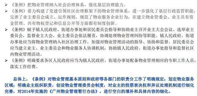 2025年新澳门跟香港天天免费精准大全,全面释义、解释与落实与警惕虚假宣传