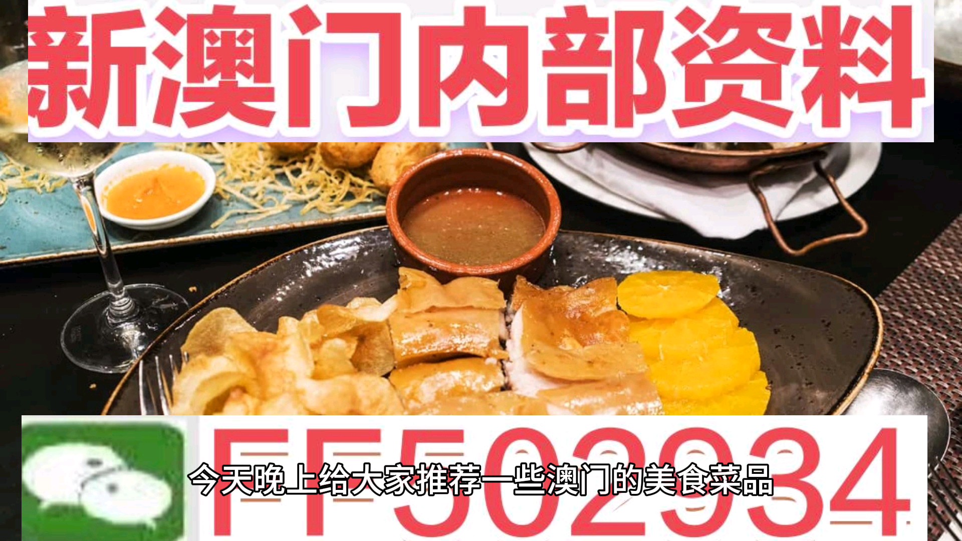 2025年澳门与香港特马网站www奥门一夜富,精选解析与警惕虚假宣传-全面释义、解释与落实