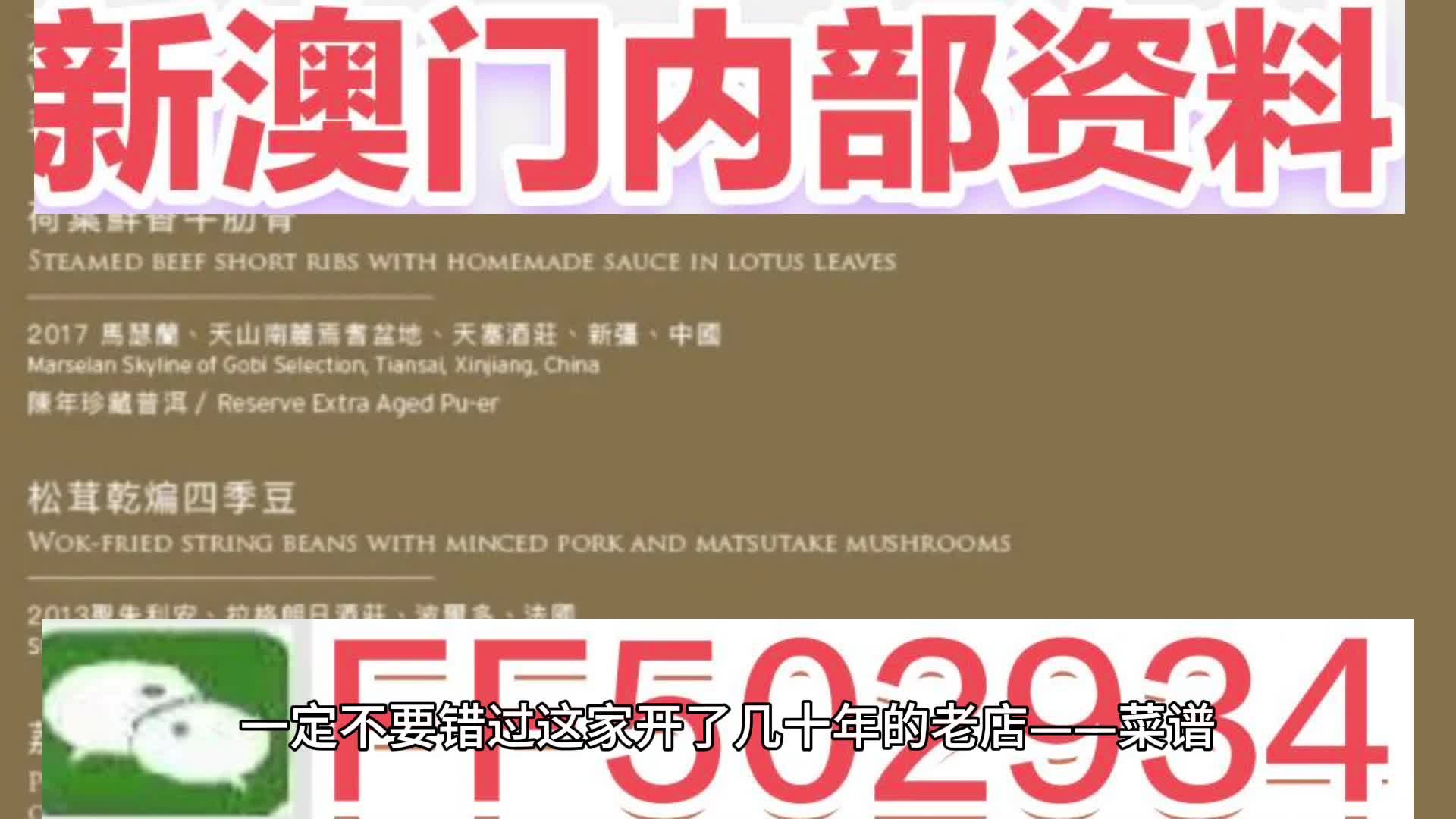 新澳门2025年正版免费和新澳2025最新版免费,全面释义、解释与落实-警惕虚假宣传-全面释义、解释与落实