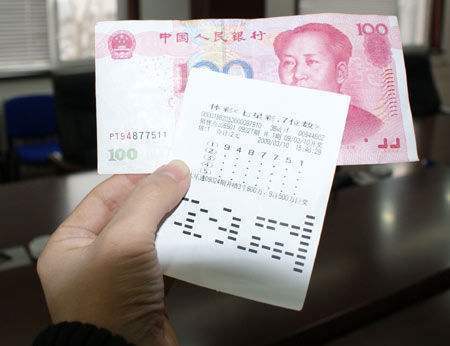 彩民2025澳门精准正版免费四不像,精选解析与警惕虚假宣传-全面释义、解释与落实