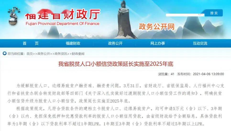 777778888精准免费四肖与2025精准资料免费大全.构建解答、解释与落实与警惕虚假宣传-