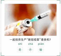 >2025新澳精准正版免费大全和警惕虚假宣传-详细解答、解释与落实