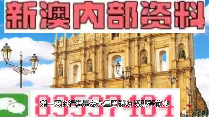 2025年新澳今晚资料与澳门管家婆100%精准,词语释义、解释和落实和警惕虚假宣传-全面释义、解释和落实
