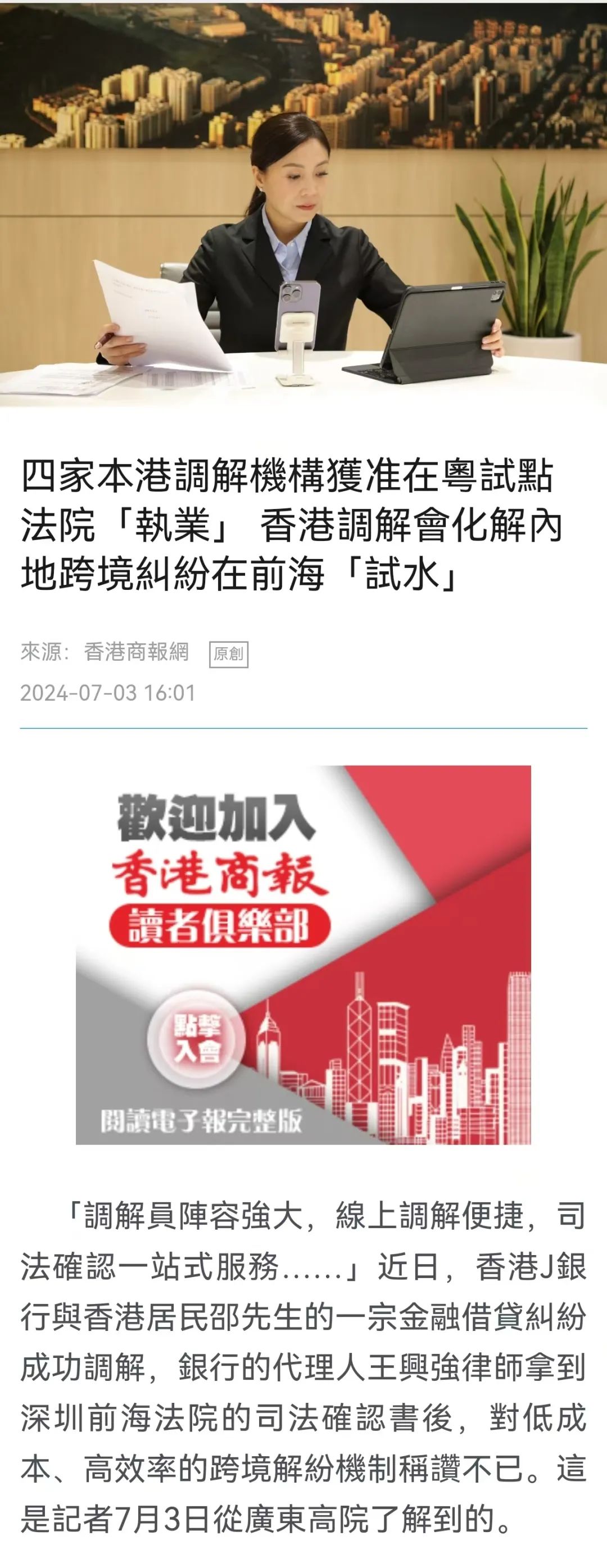 >2025年新澳门和香港天天免费精准大全全面释义、解释和落实和警惕虚假宣-全面释义、解释和落实