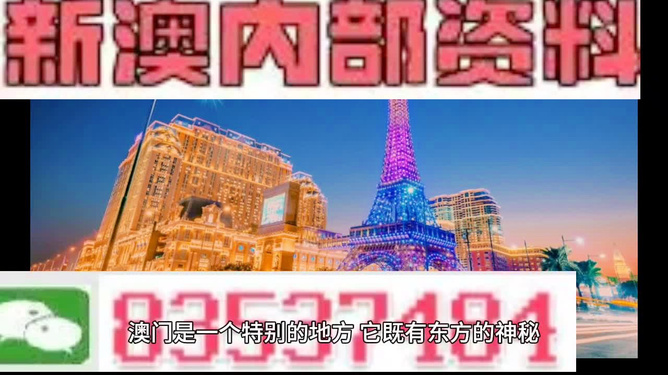 >2025年新澳门和香港天天免费精准大全与2025今晚必出三肖,全面释义、解释与落实与警惕虚假宣传