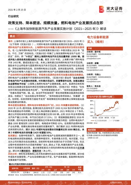 2025年新澳门与香港天天免费精准大全,全面释义、解释与落实与警惕虚假宣传