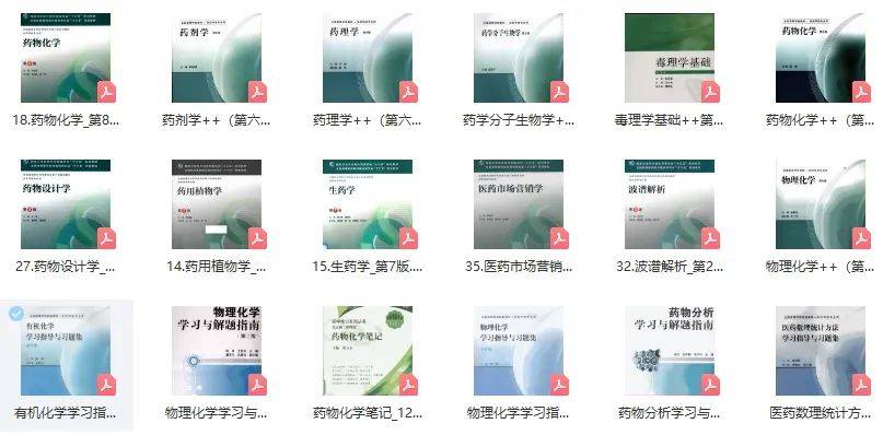 2025全年免费资料大全,全面释义、解释与落实与警惕虚假宣传