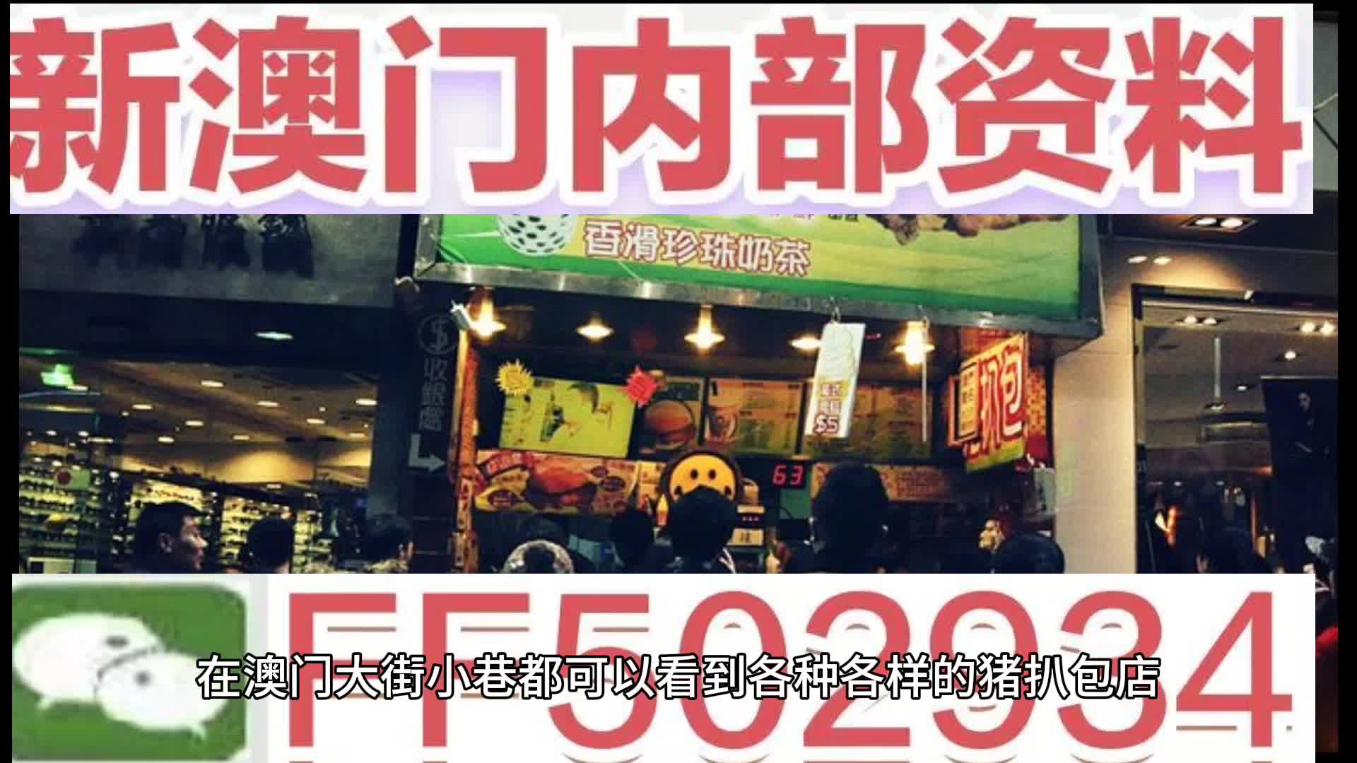 全民2025年澳门特马网站www奥门一夜富,全面释义、解释与落实-警惕虚假宣传-全面释义、解释与落实