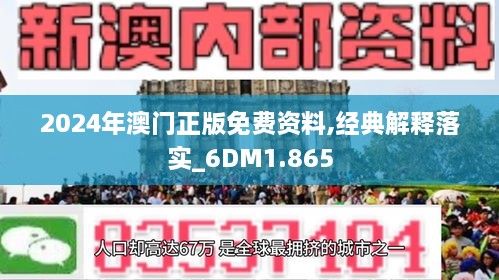 >2025新澳精准正版免费和2025澳门特马网站www,全面释义、解释与落实与警惕虚假宣传-全面释义、解释与落实