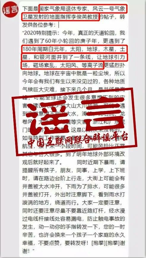 2025新奥精准正版澳门码,全面释义、解释和落实-警惕虚假宣传-全面释义、解释和落实