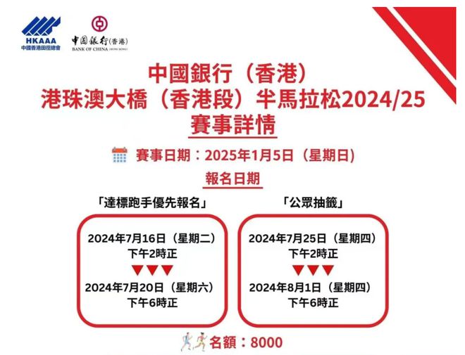 2025年免费正版资料与2025新澳正版今晚资料,全面释义、解释与落实与警惕虚假宣