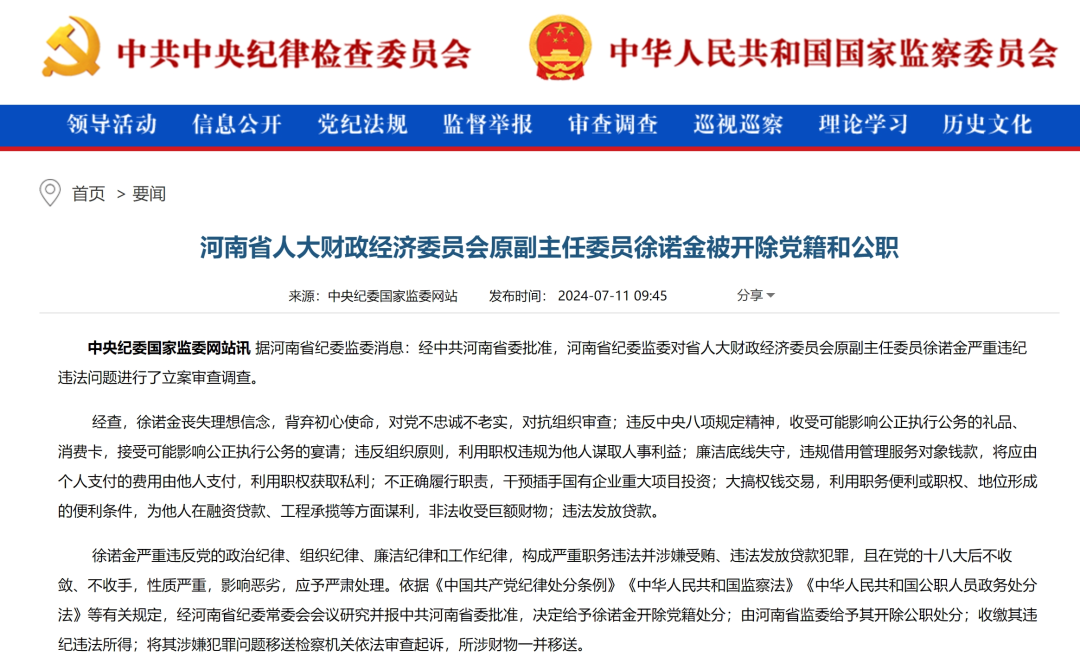 777778888精准免费四肖2025年和新奥2025正版资料大全,全面释义、解释与落实-警惕虚假宣传-全面释义、解释与落实