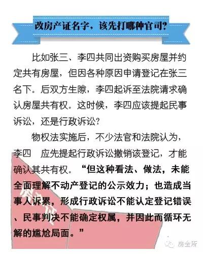 2025年新澳门和香港天天免费精准大全全面释义、解释和落实和警惕虚假宣-全面释义、解释和落实