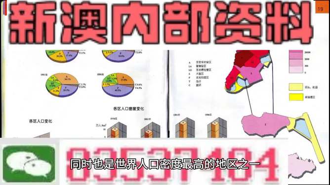 新澳2025精准正版資料与2025精准免费资料大全,全面释义、解释与落实-警惕虚假宣传-全面释义、解释与落实