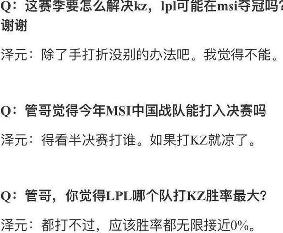2025今晚必中必开四肖,词语释义、解释与落实与警惕虚假宣传-全面释义、解释与落实