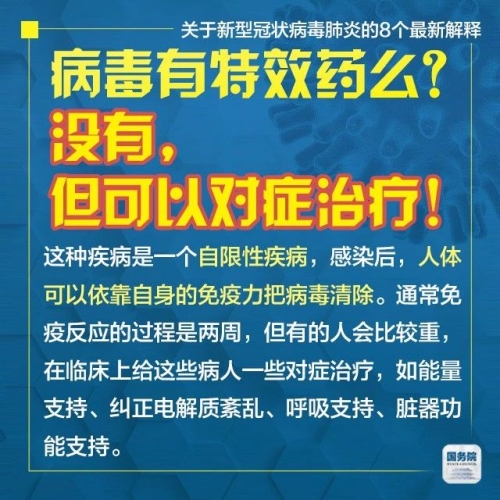 2025年新澳门和香港天天免费精准大全,全面释义、解释与落实-警惕虚假宣传-全面释义、解释与落实