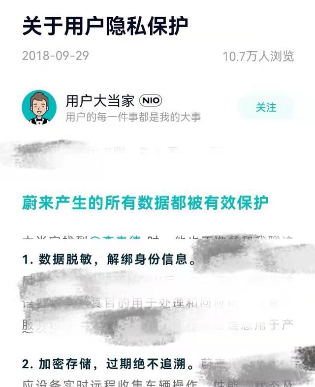 2025澳门特马网站www与警惕虚假宣传-全面释义、与落实解答