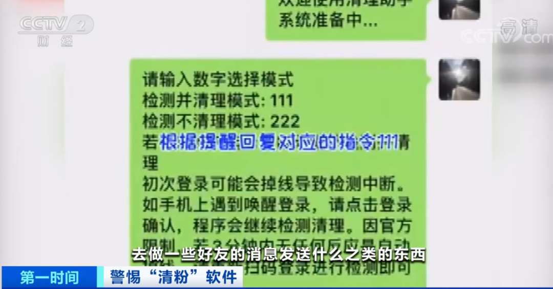777778888精准免费四肖的警惕虚假宣传-全面释义、解释与落实