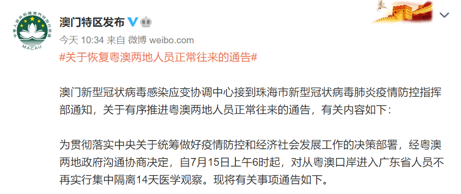 科技前沿 第3页