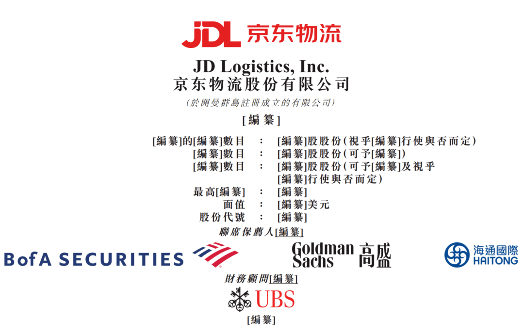2025年新澳门与香港天天精准正版免费资料大全,全面释义、解释与落实-警惕虚假宣传-全面释义、解释与落实
