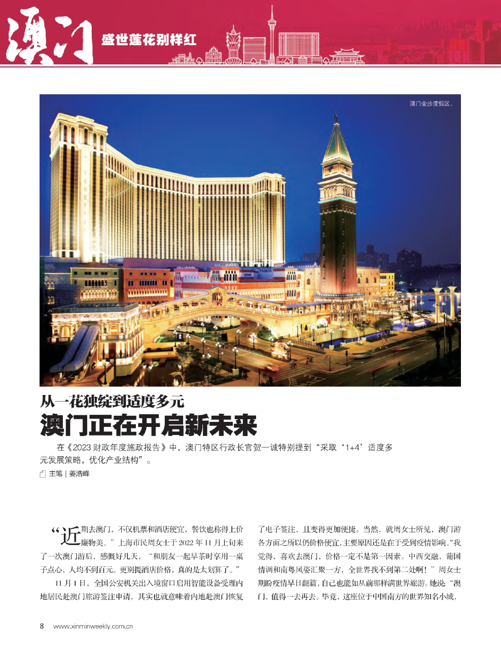 2025澳门跟香港特马网站www,词语释义、解释与落实
