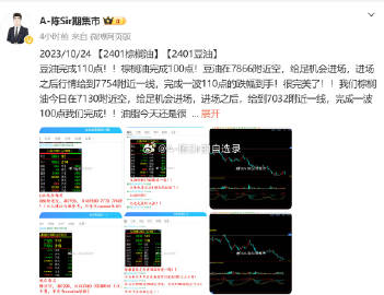 7777788888精准一肖构建解答、解释与落实与警惕虚假宣传-全面释义、解释与落实