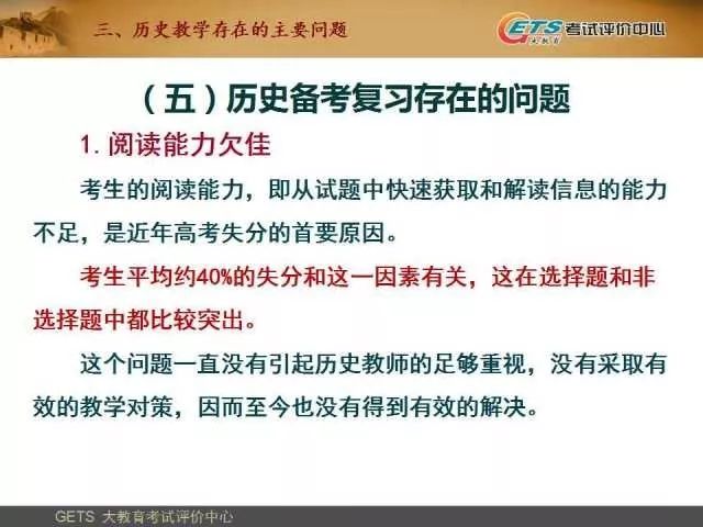 科技前沿 第2页