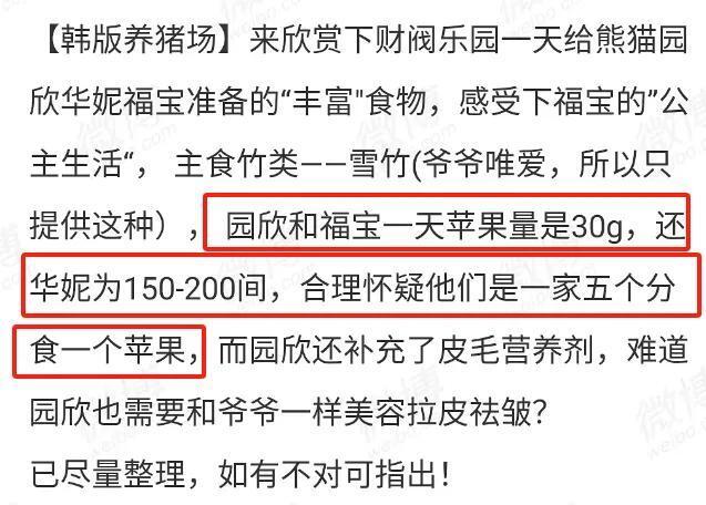 2025澳门特马网站www,全面释义、解释与落实与警惕虚假宣传