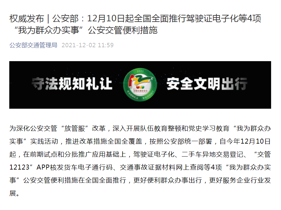 >2025年新澳门与香港天天免费精准大全,全面释义、解释与落实与警惕虚假宣传
