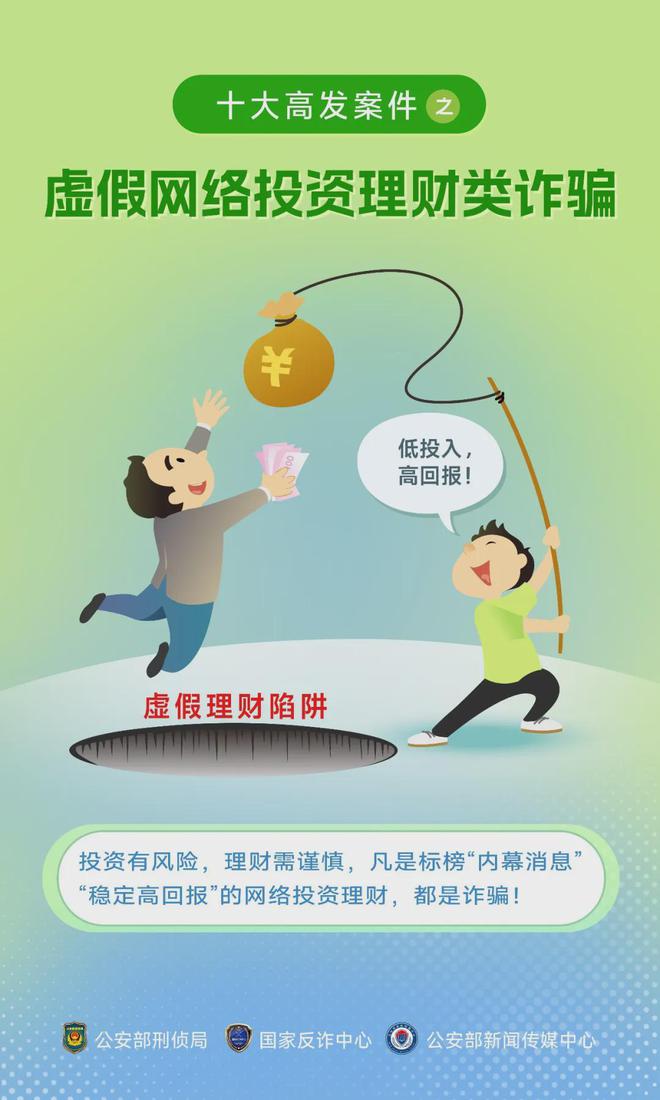 77777788888精准免费4肖与2025正版精准免费大全,全面释义、解释与落实与警惕虚假宣传