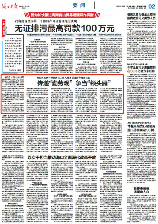 2025澳门特马网站www和澳门管家婆100%精准,词语释义、解释和落实和警惕虚假宣传-全面释义、解释和落