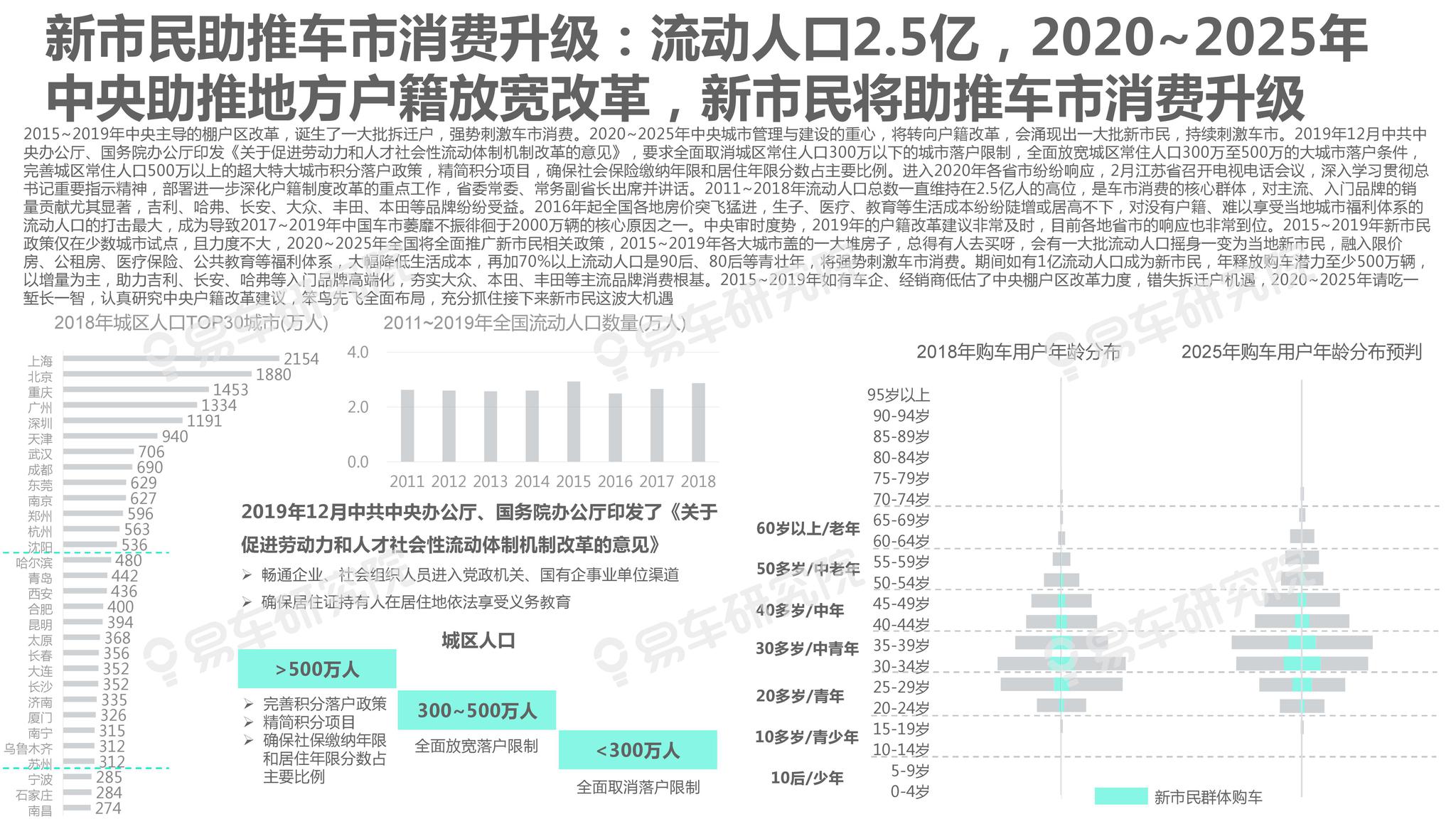 2025新澳门天天免费精准与2025正版精准免费大全,全面释义、解释与落实与警惕虚假宣传