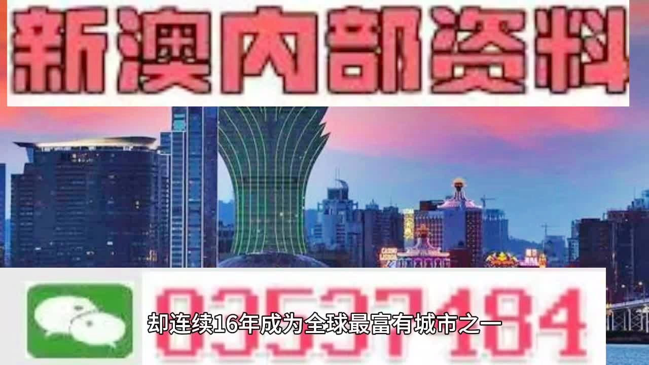 2025年新澳门和香港天天免费精准大全,全面释义、解释与落实与警惕虚假宣传