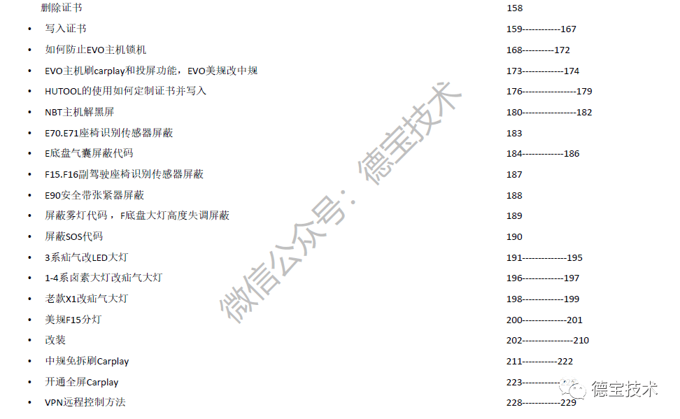 >2025年免费正版资料与2025新澳正版今晚资料,全面释义、解释与落实与警惕虚假宣传