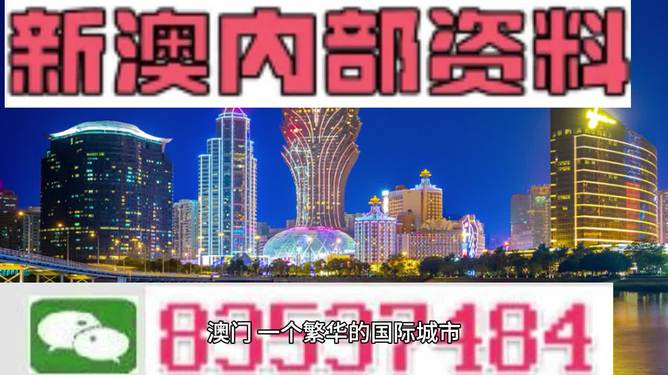 2025新澳门跟香港最精准免费大全与警惕虚假宣传-全面释义、解释与落实