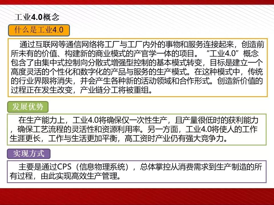 2025年免费正版资料大全和2025澳门精准正版免费四不像,全面释义、解释与落实与警惕虚假宣传
